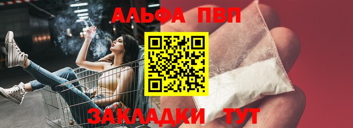 APVP СК КРИС Геленджик