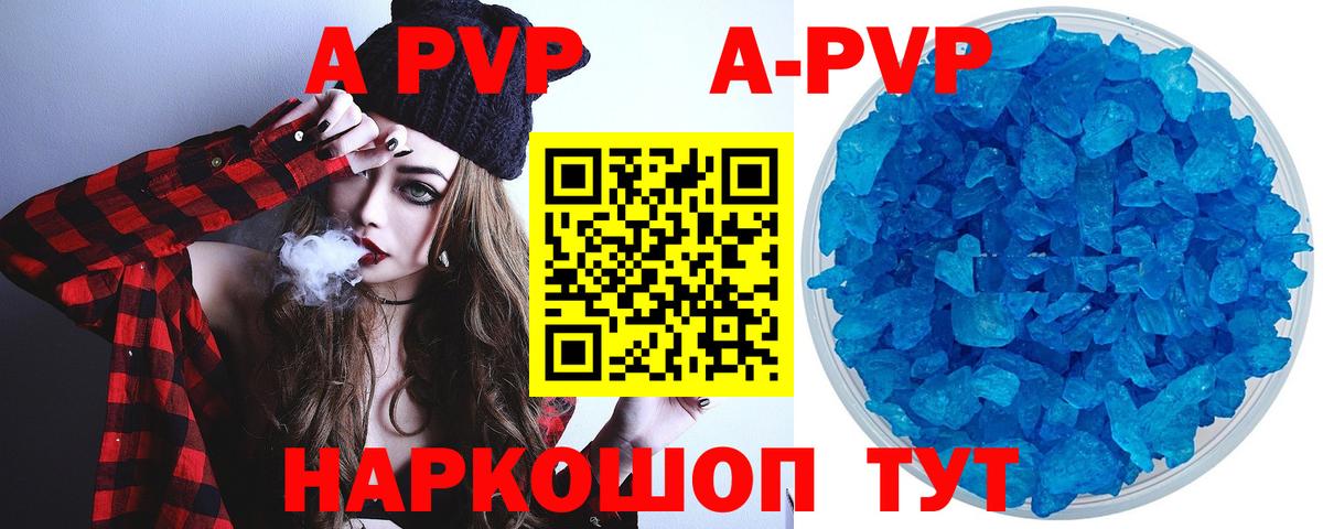  COCAIN Геленджик