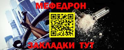 мефедрон мука Первоуральск