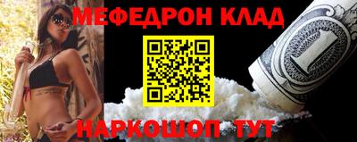 мефедрон мука Первоуральск