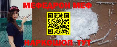 мефедрон мука Первоуральск