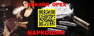 гидра Партизанск