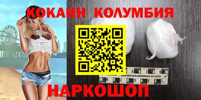 гидра Партизанск