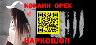 гидра Партизанск