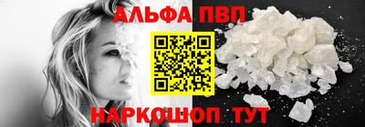 шишки Пенза