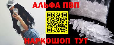 шишки Пенза