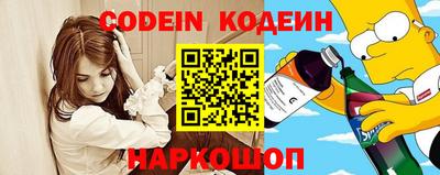 шишки Пенза