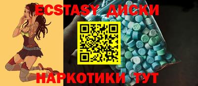 шишки Пенза