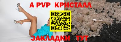 гидра Партизанск