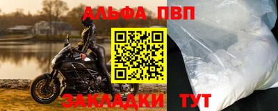 гидра Партизанск