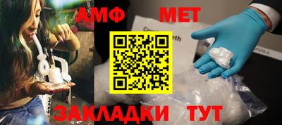 мефедрон мука Первоуральск