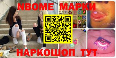 гидра Партизанск