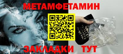 мефедрон мука Первоуральск