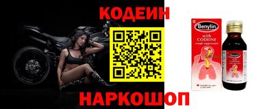 шишки Пенза