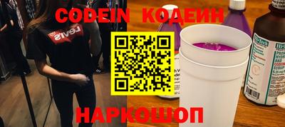 шишки Пенза