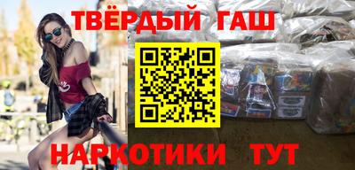 гидра Партизанск
