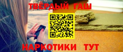 шишки Пенза