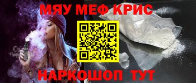 гидра Партизанск