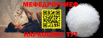 гидра Партизанск