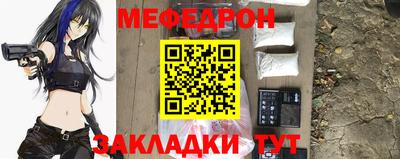 гидра Партизанск