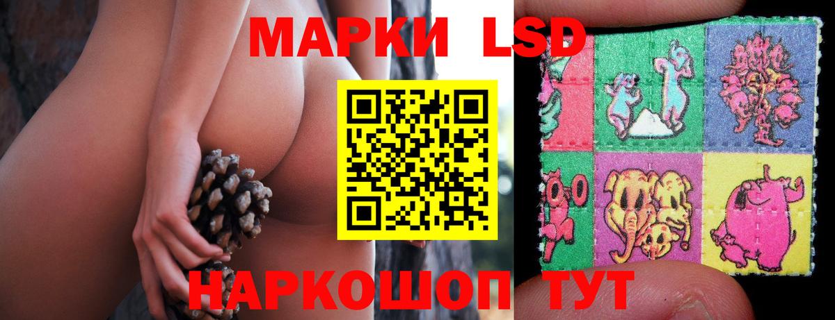 ЛСД экстази ecstasy Геленджик