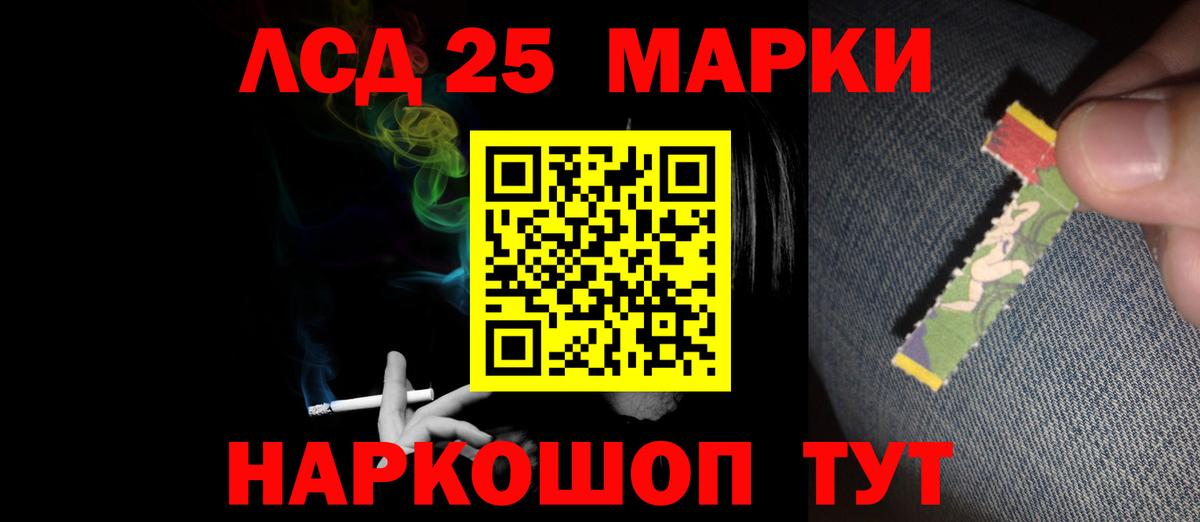 НБОМе  Геленджик  Кокаин  ГАШИШ  Альфа ПВП СК кристаллы  Вход с VPN  Конопля  МЕФ   Кодеин  Лсд 25 