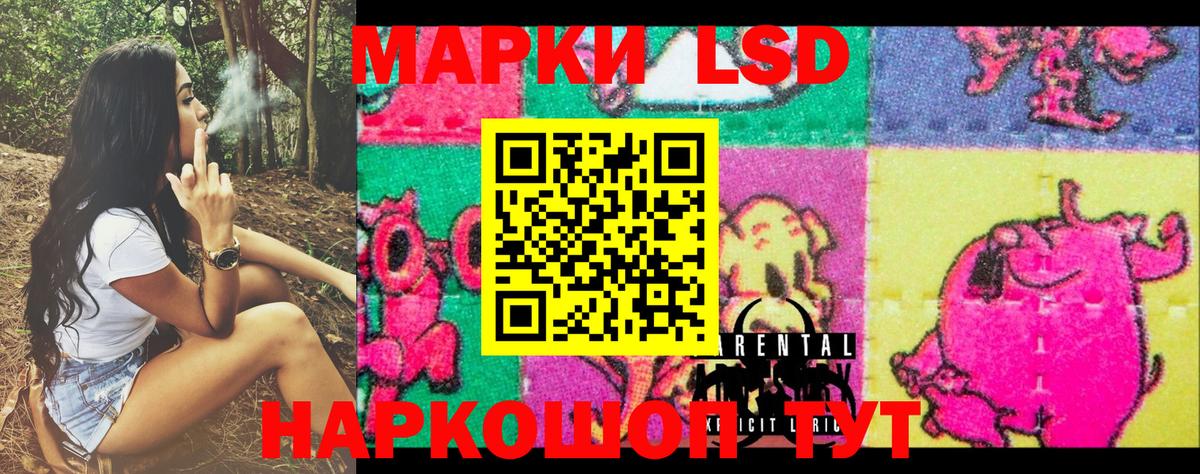 Марки NBOMe 1500мкг  Вход с VPN  Геленджик  Марки NBOMe 1500мкг 