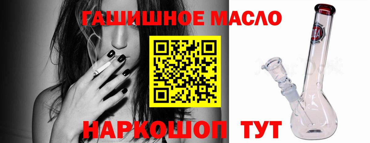Дистиллят ТГК Wax Геленджик